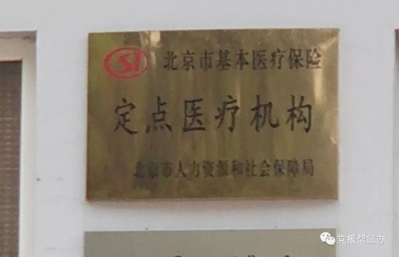 深圳不孕不育医院：在希望之光中前行